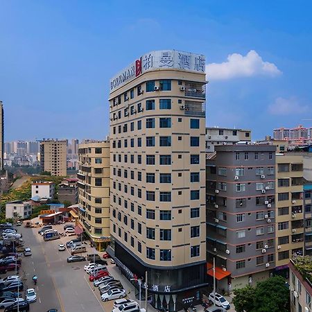 Borrman Hotel Wuzhou Teng County 외부 사진